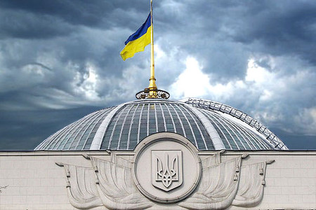 депутат вр