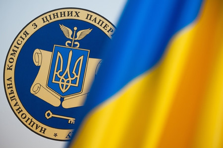 комісія цінні папери