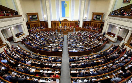 верховна рада