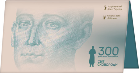 Сковорода пам'ятні 500 грн