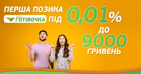 заявка кредит онлайн