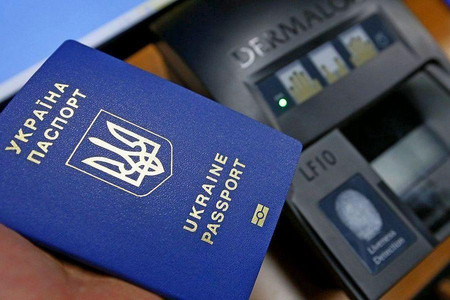 Україна перехід е-паспорт