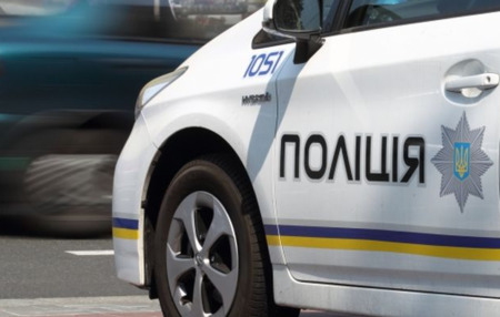 полиция