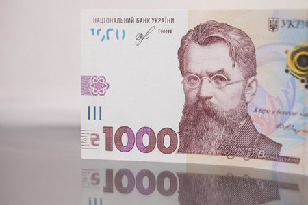 тисяча гривня