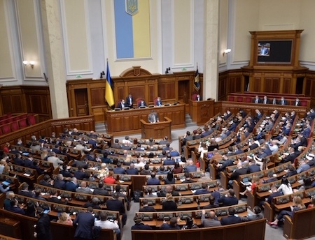 верховна рада заседание