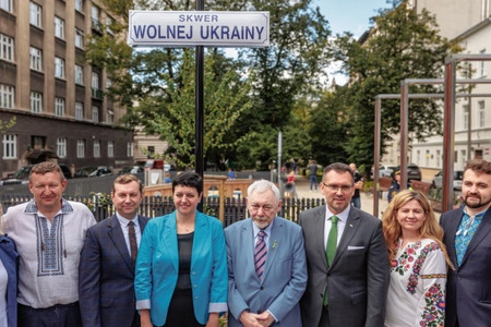 Краків сквер вільна Україна