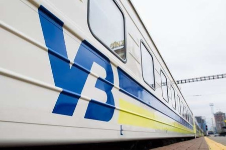 укрзалізниця