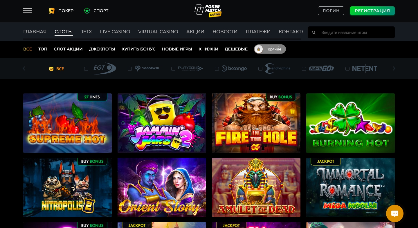 https://play.pokermatch.com/uk